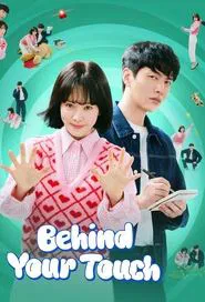 Poster da série Behind Your Touch