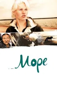 The Sea movie poster