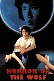 Horror of the Wolf movie poster