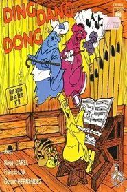 Shake, Rattle and Roll tv show poster
