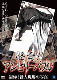 Mysterious! Unbelievable: Gruesome! Photographs of Murder Scenes movie poster