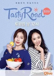 Poster da série Tasty Road