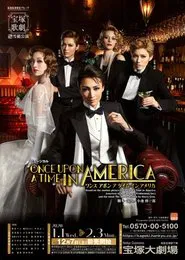 Once Upon a Time in America movie poster