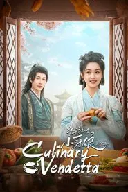Poster da série Culinary Vendetta