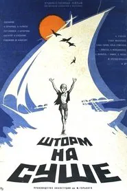 Storm on the Land movie poster