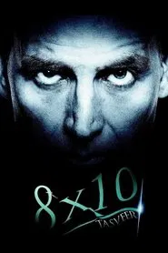 8 x 10 Tasveer movie poster