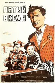 Fifth Ocean movie poster