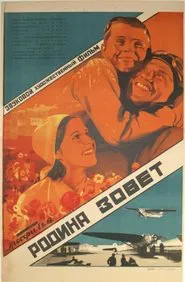 Poster do filme Call to Arms