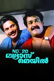 No. 20 Madras Mail movie poster