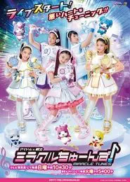 Poster da série Idol × Warrior Miracle Tunes!