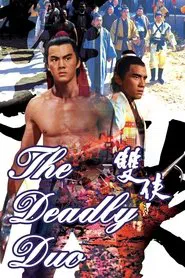 The Deadly Duo movie poster