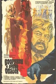 Armed and Very Dangerous movie poster