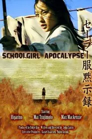 Schoolgirl Apocalypse movie poster