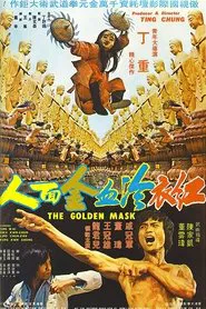 The Golden Mask movie poster