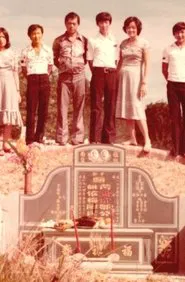 Moving House movie poster