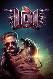 Poster do filme IDI: Inspector Dawood Ibrahim