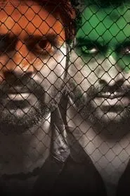 Appatlo Okadundevadu movie poster