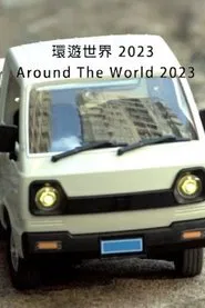 Around the World 2023 movie poster