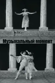 Musical Moment movie poster