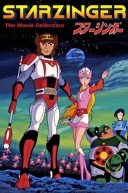 Sci-Fi West Saga Starzinger movie poster
