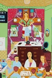 Fasanella movie poster