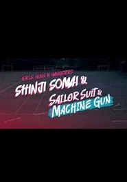 Girls, Guns and Gangsters: Shinji Somai & Sailor Suit & Machine Gun movie poster