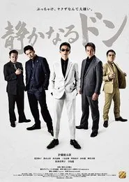 The Quiet Don: Chapter 1 movie poster