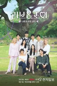 Poster da série Love and Joy