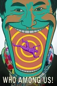 Who among us! movie poster