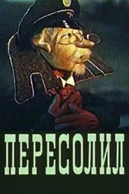 Too Salty movie poster