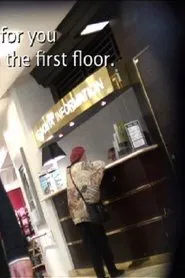 The Announcer movie poster