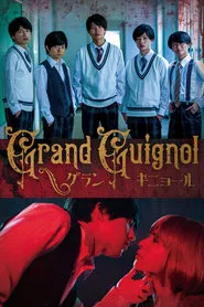 Grand Guignol movie poster