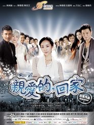 Come Home tv show poster