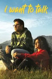 I Want to Talk movie poster