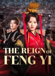 The Reign of Feng Yi tv show poster