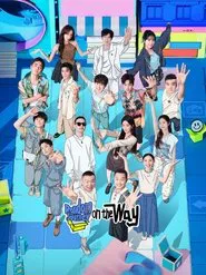 Random Journey on the Way tv show poster