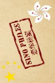 Sino Philes movie poster