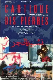 Song of the Stones movie poster