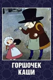 Pot of Porridge movie poster
