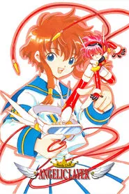 Poster da série Angelic Layer