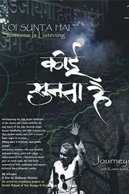 Koi Sunta Hai: Journeys with Kumar and Kabir movie poster