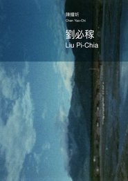 Liu Pi-Chia movie poster