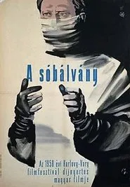 Pillar of Salt movie poster