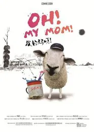 Oh! My Mom! movie poster