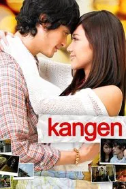 I Miss You movie poster
