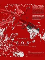 "S.O.S" save  our sisters movie poster