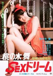 Momo no kimai: Sex dream movie poster