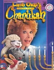Lamb Chop's Special Chanukah movie poster