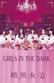 Poster do filme The Dark Maidens