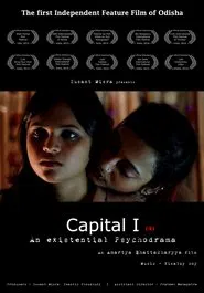 Capital I movie poster